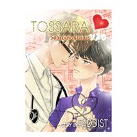 Tossara วิศวะมีเกียร์น่ะเมียหมอ