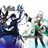 รวมฟิค Elsword By MJLis
