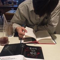 nerdy , noren #nerdynr