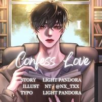 Confess Love [มี E-book 2 เล่ม จบ]                