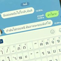 น้องซีพี่เหมย | Sethoscara