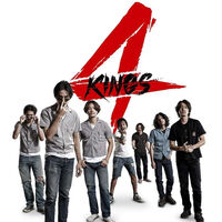 สมบัติของอินทร [4Kings]