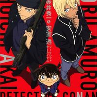 [Fanfic Detective Conan] The Moon การเปลี่ยนแปลงครั้งใหม่เมื่อพระจันทร์ฉายแสง