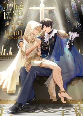 รูปประจำงานเขียน