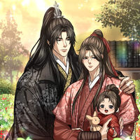 เกิดใหม่เป็นเกอม่ายสกุลหลิน (Mpreg) / มี Ebook