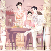 ภริยาที่ชัง l มี E-book