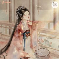 เส้นทางสู่พระชายาคนโปรด