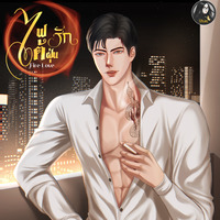 ไฟรักไต้ฝุ่น (ไต้ฝุ่น+วันวิสา) /มีอีบุ๊ค +3ตอนพิเศษ 