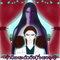           ขัานี่แหละตัวตึง(ที่หลงยุค)  #ราชันย์เป็นงูยักษ์นะ   **อาจจะกลับมาอัพเร็วๆนี้นะคะ**