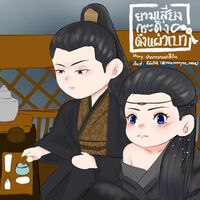 ยามเสียงกระดิ่งดังแผ่วเบา