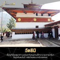 คนโสด คนอยากมีลูก ต้องวัดนี้เลย