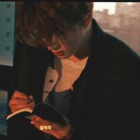 I'm wrong #วอสต้องสยบ