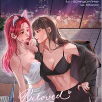 Beloved Passion สัญญาปรารถนา (มี E-Book)