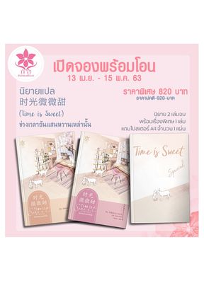 รูปประจำงานเขียน