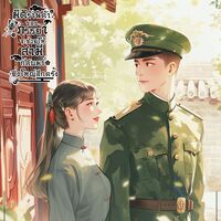 มิติร้านค้าของภรรยาจะช่วยให้สามีกลับมายิ่งใหญ่อีกครั้ง ยุค 1970