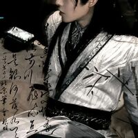 บันทึกรักคุณชายพิษ