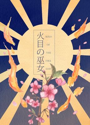 รูปประจำงานเขียน