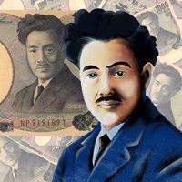 ดร.โนงูจิ ฮิเดโยะ จากลูกชาวนาผู้ยากจน มาอยู่บนธนบัตร 1,000¥ 