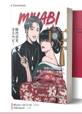 รูปประจำงานเขียน