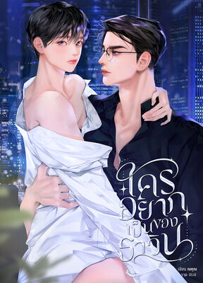 รูปประจำงานเขียน