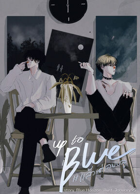 รูปประจำงานเขียน