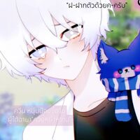 ความลับของ(ควีน)ที่ไม่มีใครรู้ได้ทั้งมิฮงที่ควีนแอบชอบ(aloriousuniversityควีน)aloriousuniversityอายาซากิ มิฮง