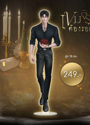 รูปประจำงานเขียน