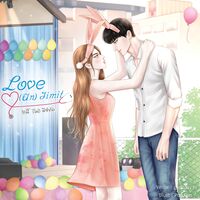 Love (Un) limit รักนี้ (ไม่) มีจำกัด