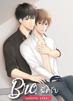 รูปประจำงานเขียน