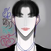 ผัวเด็กมันดื้อ (ดื้อมากซนมาก)