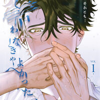 ไม่พูดออกไปดีกว่าใช่ไหม? หรือว่า...