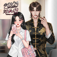 เฮียอย่าดุ! ข้าวเปลือกใจบาง [มีE-Book]