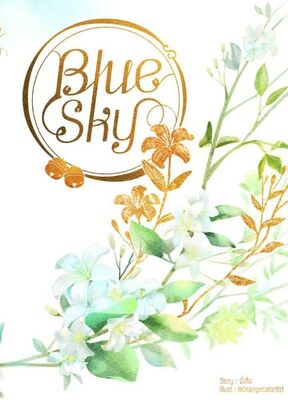 รูปประจำงานเขียน