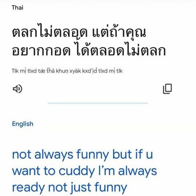 เป๋าเป้ยเต็มแล้ว — Khunpol x reader: ฟิค Love Novel (แชท)