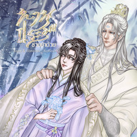 ท่านประมุขช่วยข้าด้วย