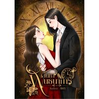 ชิคารุ @readawrite.com