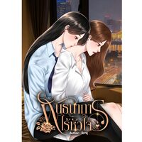 ชิคารุ @readawrite.com