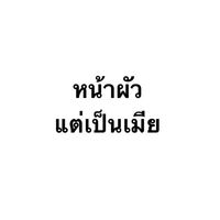 Da_rA_. @readawrite.com