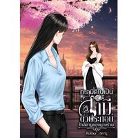 ชิคารุ @readawrite.com