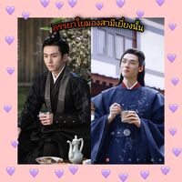 ภรรยาใยมองสามีเยี่ยงนั้น