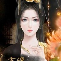 หงส์สลับลาย