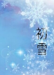 รูปประจำงานเขียน