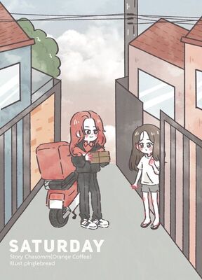 รูปประจำงานเขียน