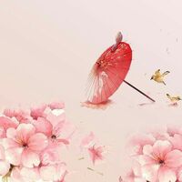 ข้าจะไม่รักท่านอีก