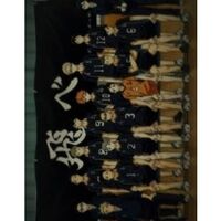 (Haikyuu!!) กฎของการเป็นผู้จัดการชมรมวอลเลย์บอล