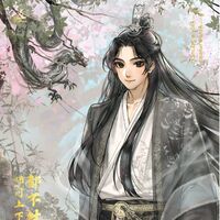 (นิยายแปล) (ลิขสิทธิ์) เกิดใหม่ชาตินี้ไม่ขอเป็นศิษย์ในสำนัก (师门上下都不对劲)