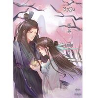 จิวอิง 阄英