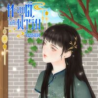 ทะลุมิติไปทำฟาร์มในยุค 80 (จบแล้ว มีอีบุ๊ก)