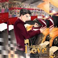 (มี E-BOOK) Limitless Love รักนี้เกินห้ามใจ