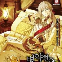 [นิยายแปล] I Became a Sick Nobleman